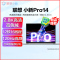 联想(Lenovo)小新Pro14 笔记本电脑 新款12核酷睿 i5-12500H 16G 512SSD 2.8K 银 win11 自营 高色域纤薄机身商务办公网课学习轻薄本