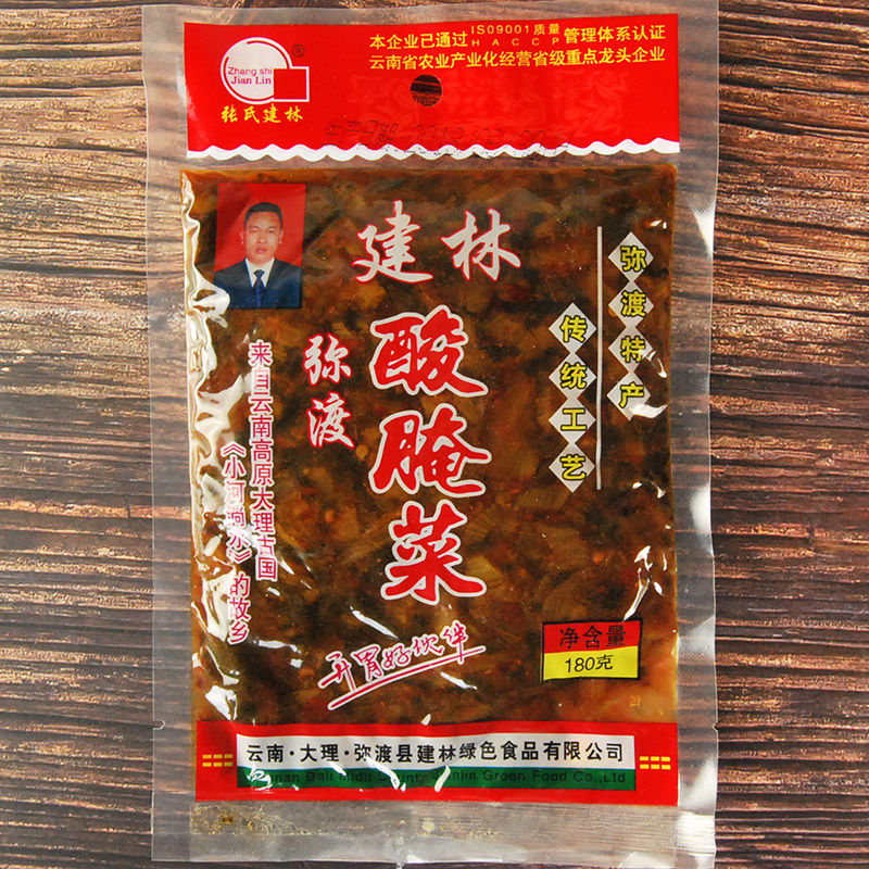 大理弥渡张氏建林酸腌菜 1000g180g云南特产下饭咸菜泡菜老坛酸菜 180克*2袋
