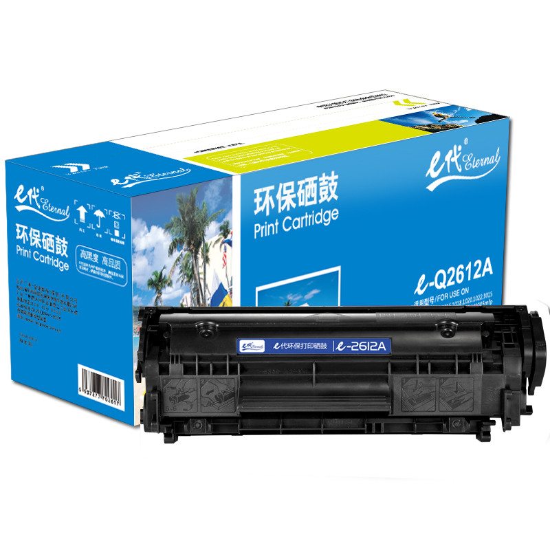 e代经典 e-Q2612A硒鼓黑色 适用惠普12A hp1020 M1005 硒鼓 1010 1015 1018 102高清大图