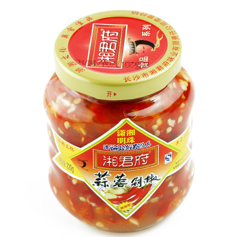 [中华特色]河北供销馆 湘君府 蒜蓉剁椒酱 220g*2瓶装 拌饭拌面辣椒酱火锅蘸酱 河北邯郸特产 华北