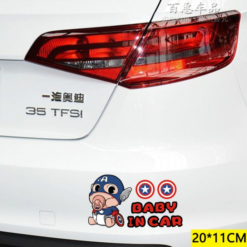 baby in car有小孩婴儿车警示贴反光防水 香槟色咖菲猫与熊baby