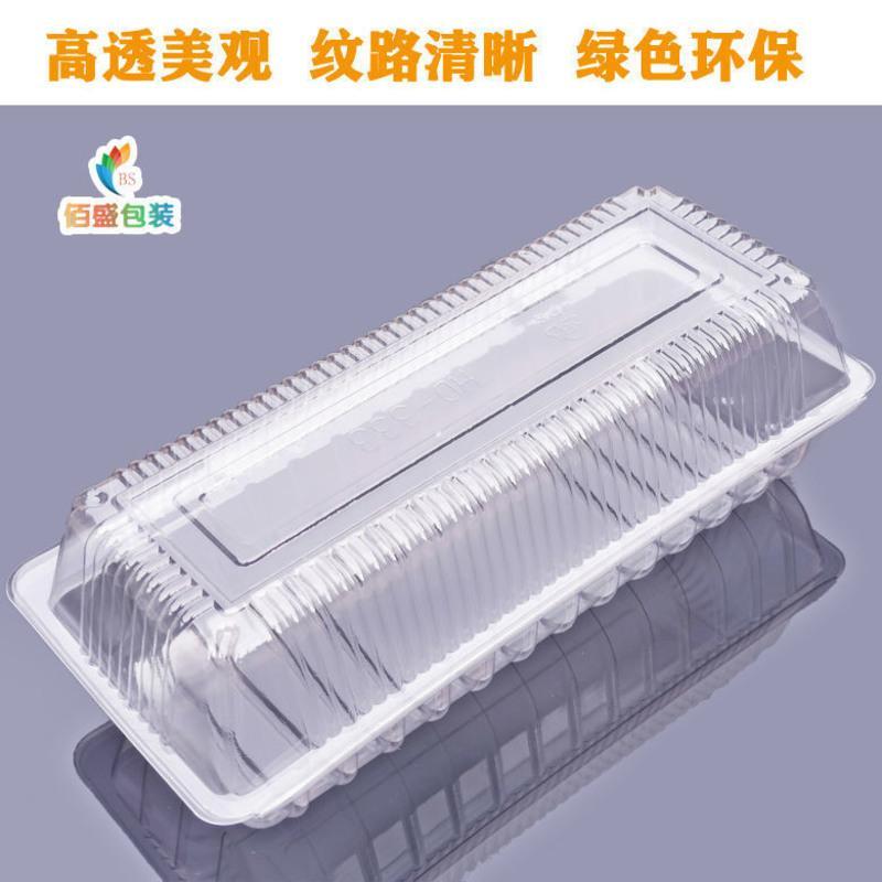 333盒 100个 HY-333西点盒毛毛虫面包盒长方形透明蛋糕卷盒毛巾卷瑞士卷塑料盒