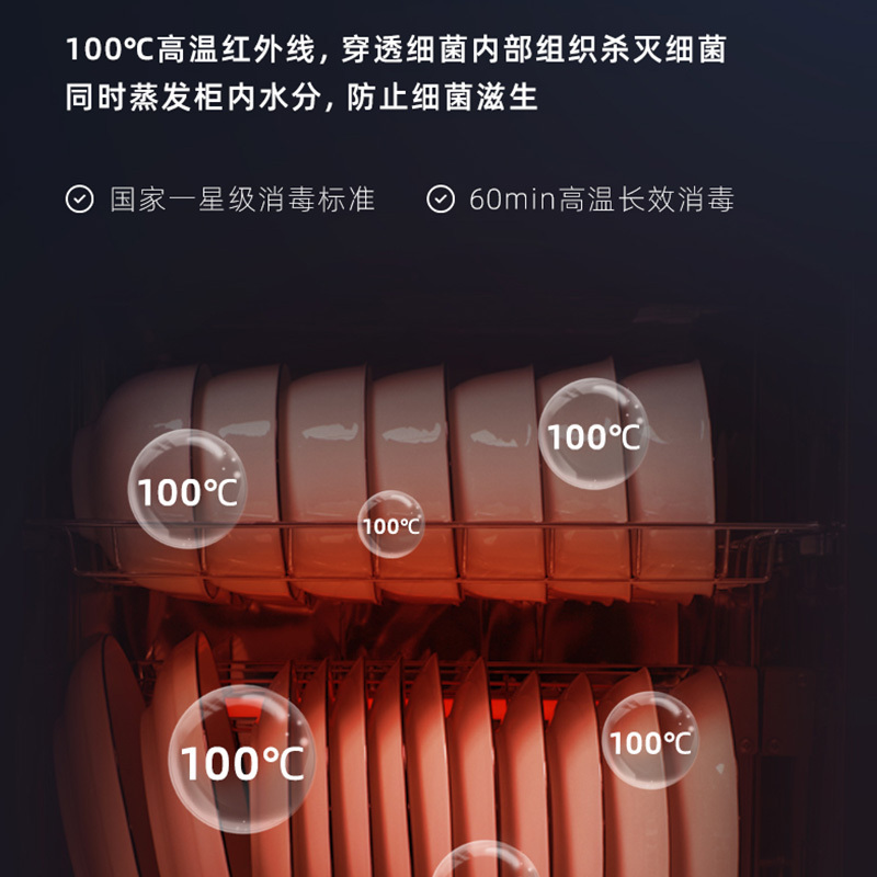 万家乐 消毒柜家用立式小型迷你厨房高温杀菌碗筷餐具茶杯婴儿奶瓶消毒碗柜家电RTD30-S