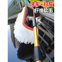 擦车拖把除尘车掸子汽车用洗车软毛刷清洁扫灰专用多功能刷车拖把
