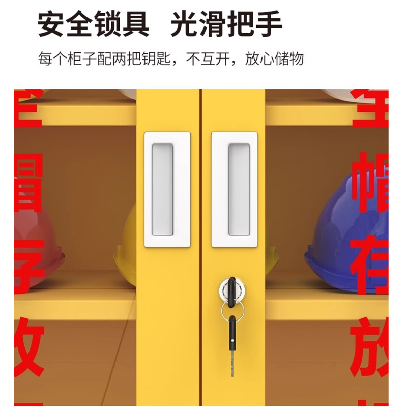 翼澜 安全帽存放柜 40顶 台高清大图