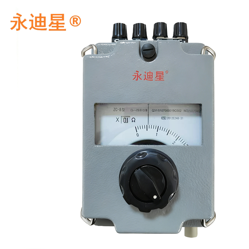 永迪星 电阻表 ZC-8