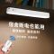 台灯护眼学习吸顶灯宿舍必备神器酷毙灯节能可充插电小夜光灯