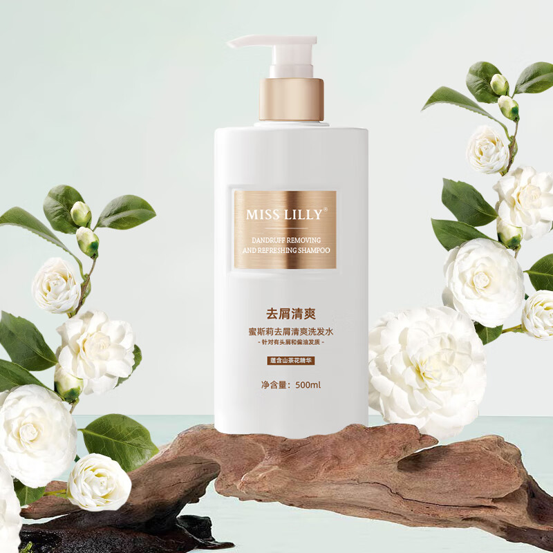 蜜斯莉 去屑清爽洗发水500ml【MSL501】