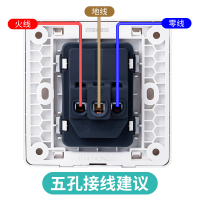 西门子 五孔插座 86型