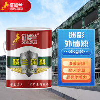 征楼兰 迷彩外墙漆迷彩伪装外墙乳胶漆 20KG 黄土YE2738 耐候抗污防水特种涂料