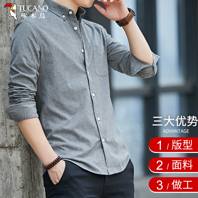 啄木鸟牛津纺长袖衬衫男2024春夏款潮流休闲衬衣男士百搭短袖寸潮高清大图