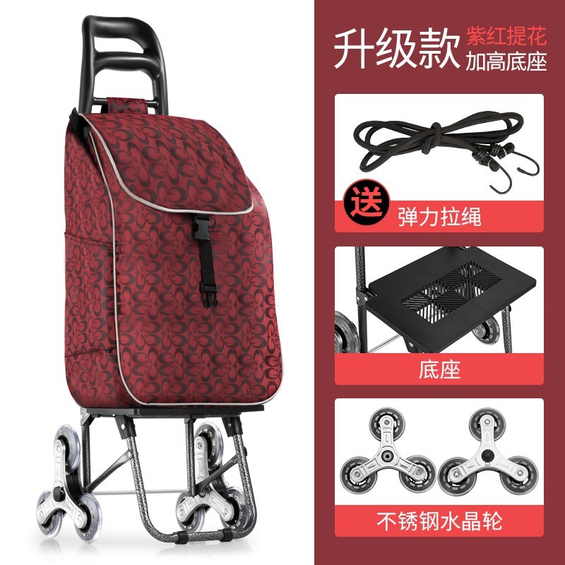 闪电客上楼梯车手小拉车爬楼家用折叠便携买菜家用拖车