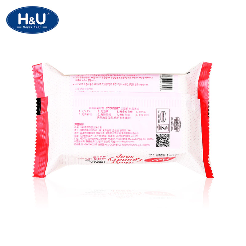 爱趣优H&U 婴儿香草洗衣皂200克HU深层清洁奶渍内衣皂无刺激不伤手高清大图