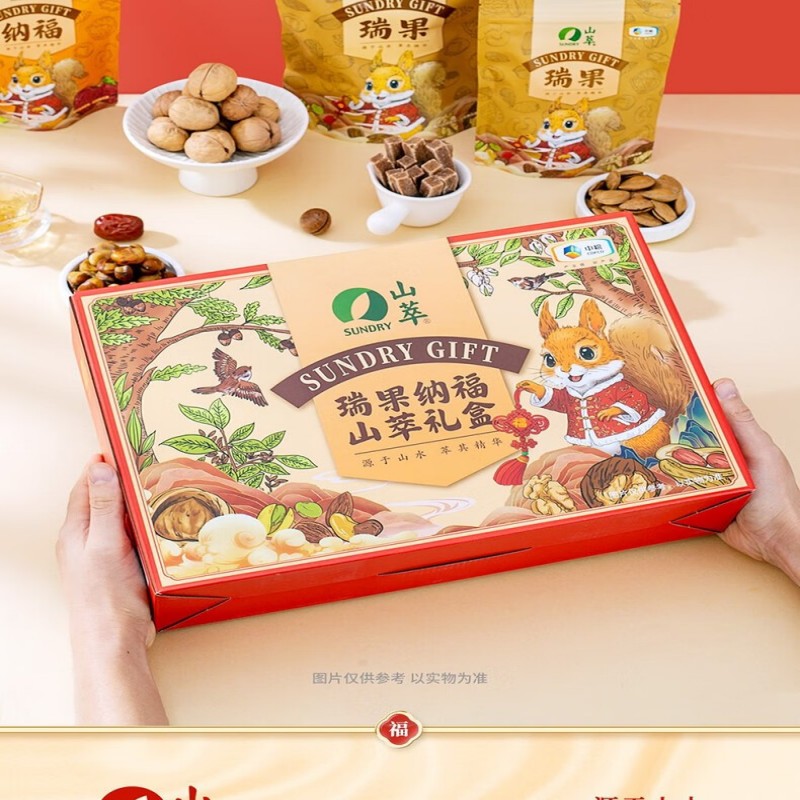 中粮山萃瑞果纳福礼盒1.05kg高清大图