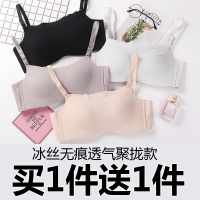 秋冬抹胸防走光聚拢内衣女无痕一片式加厚薄款无钢圈裹胸式文胸罩