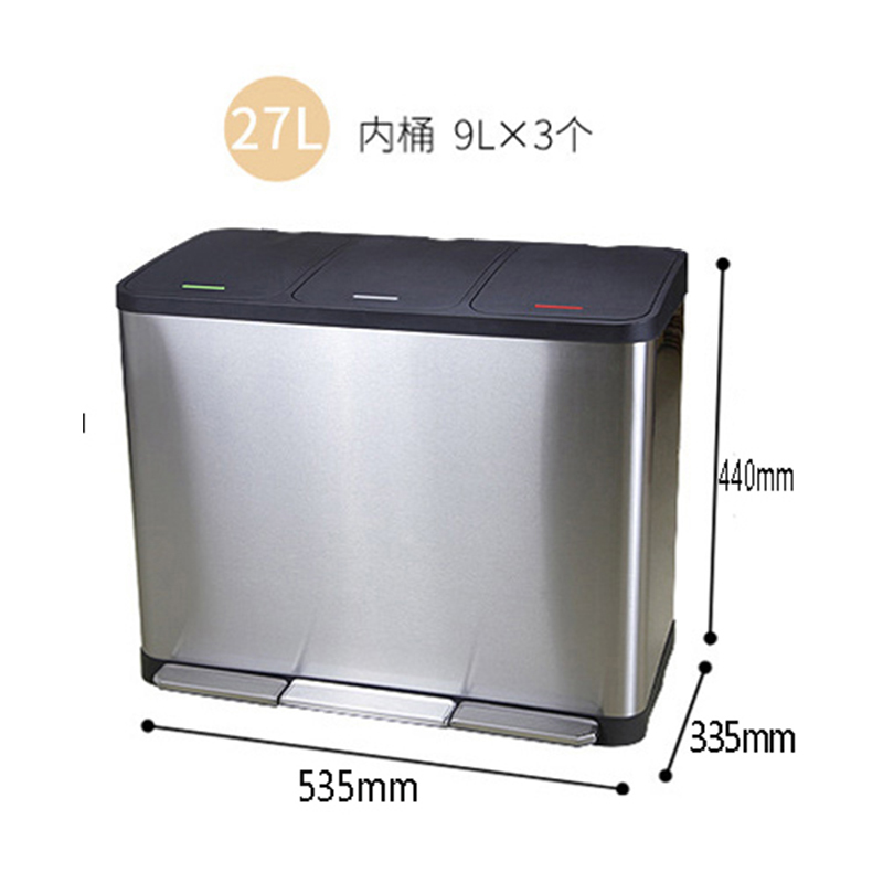 绵冠MIANGUAN垃圾桶家用厨房干湿分离不锈钢脚踏带盖客厅办公室防臭 
