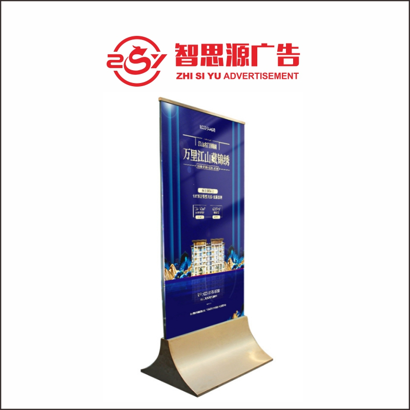 智思源广告 定制安全警示导视牌 800*1800mm 套