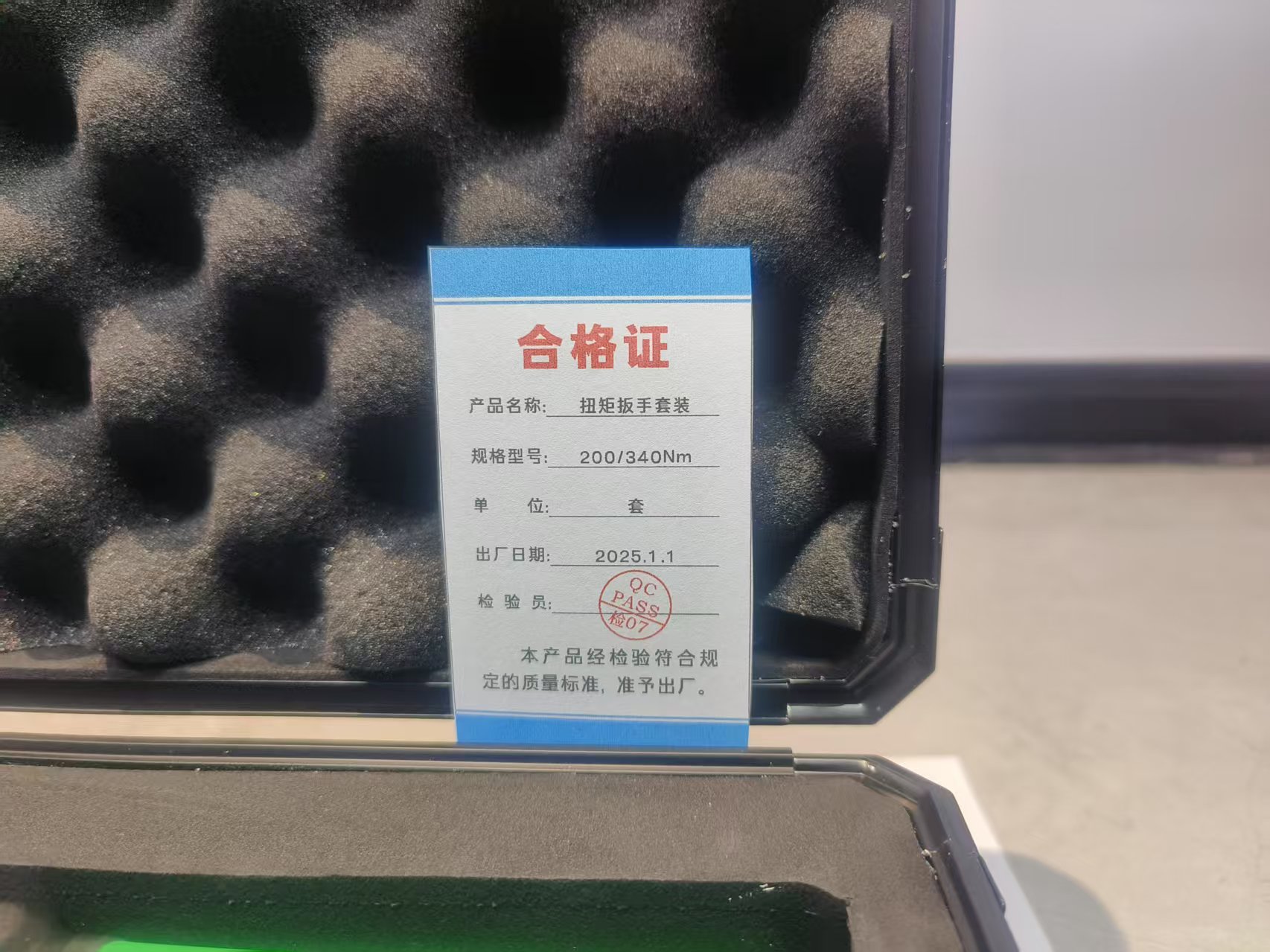 扭矩扳手套装高清大图