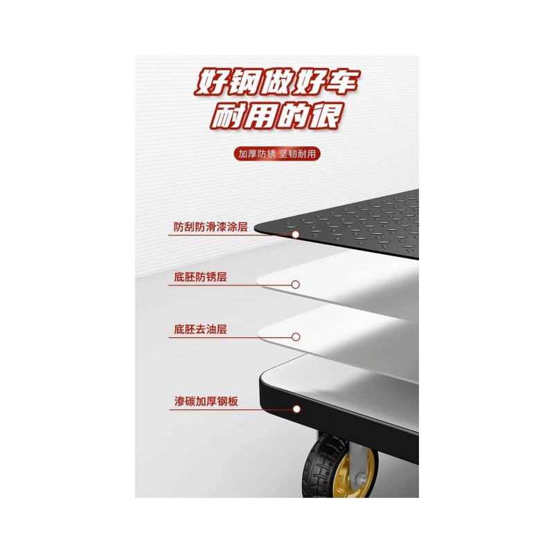 铭思达小推车70cm个高清大图