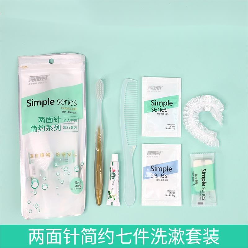 两面针简约7件套 300套