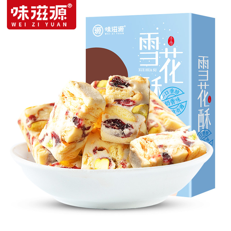 味滋源58g 牛轧奶芙网红零食雪花酥办公室休闲奶芙