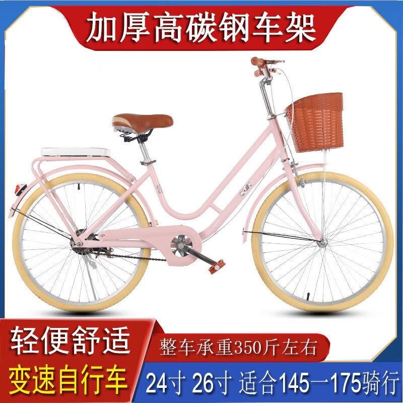 女款轻便单车24 26寸成人青少年通勤代步自行车高清大图