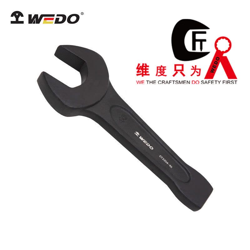 WEDO/维度 德标敲击呆扳手 CT3304-38 38mm 1把图片