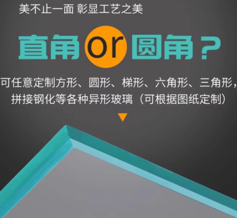 伽隽 双层夹胶钢化玻璃 2400*1550mm/块高清大图