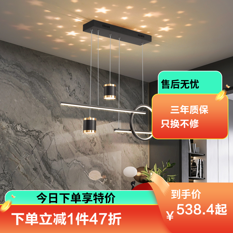 雷士照明简约现代餐厅灯吊灯创意个性灯饰吧台餐桌客厅中山灯具