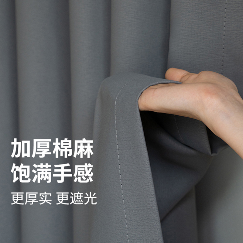 衡欢(HENGHUAN)全遮光加厚棉麻现代窗帘 RZ-CL17/每米单价高清大图