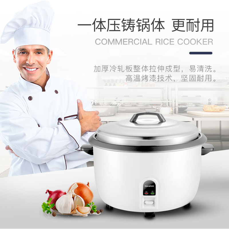 耐惠 (NAAFI )电饭煲商用电饭煲18L特大号酒店食堂饭店家用大容量保温蒸饭锅DFG18-28PN6(25-35人)