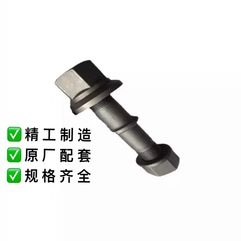 运腾 轮毂螺丝 适用于别克GL8