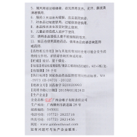 都乐 金嗓子喉片 2克*12片