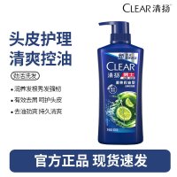 清扬男士洗发水500g-清爽控油