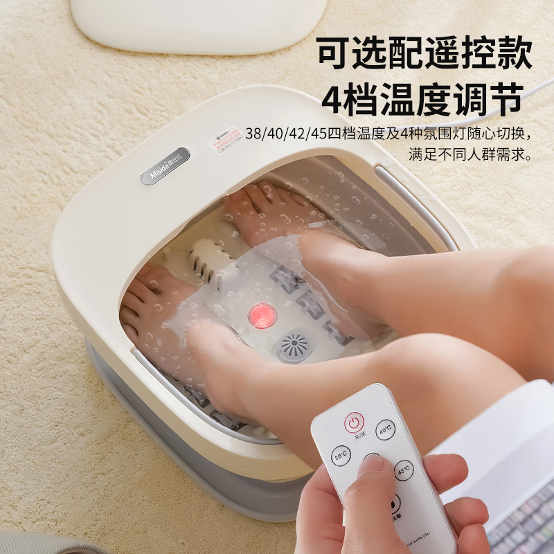 美仕达(Misida)折叠智能加热恒温足部泡脚 按摩器MS-Z71涌泉冲浪款高清大图