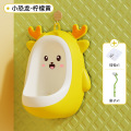 男宝宝小便器童男孩便斗尿盆儿童尿壶马桶挂墙式站立便池尿尿神器3759 小恐龙款-柠檬黄【优质PP材质】送吸盘+挂钩+刷子