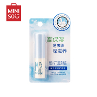 名创优品(miniso) 倍润保湿护唇膏滋养润唇膏男女春冬季便携实用[牛奶]