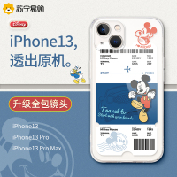 卡绮苹果13手机壳iPhone13pro透明全包相框promax迪士尼旅行