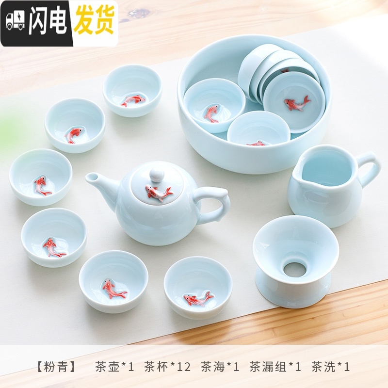 三维工匠精品茶杯品茗杯陶瓷青瓷鱼功夫茶具套装个主人杯青瓷鱼 青瓷17头-粉青