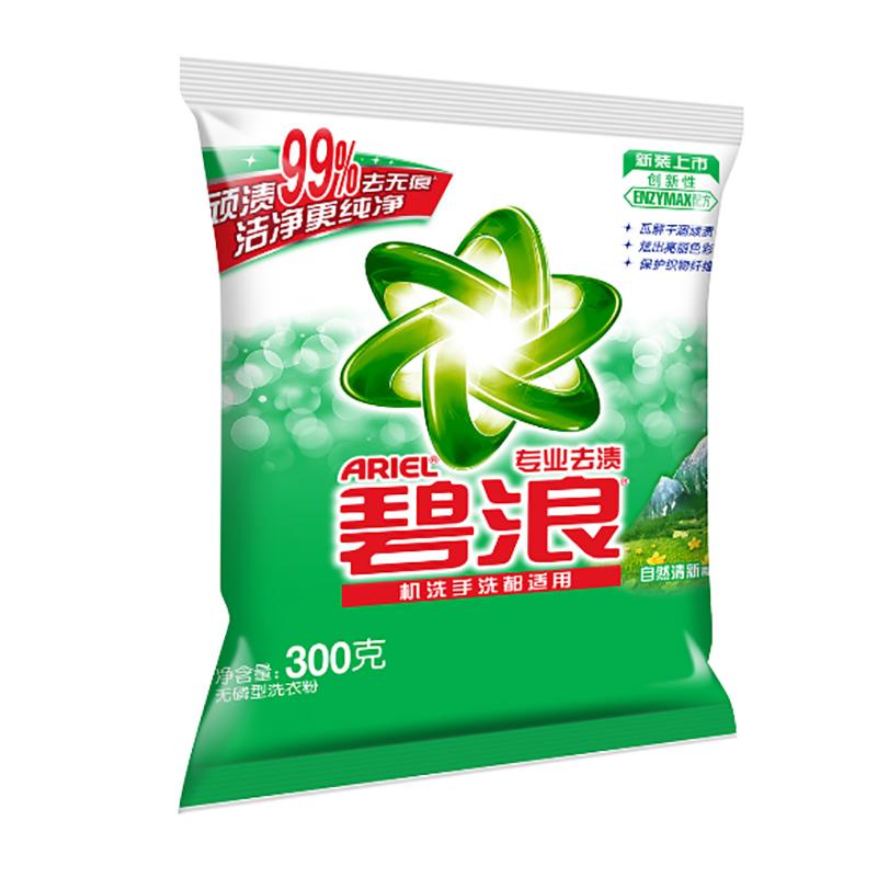 碧浪 300g 洗衣粉