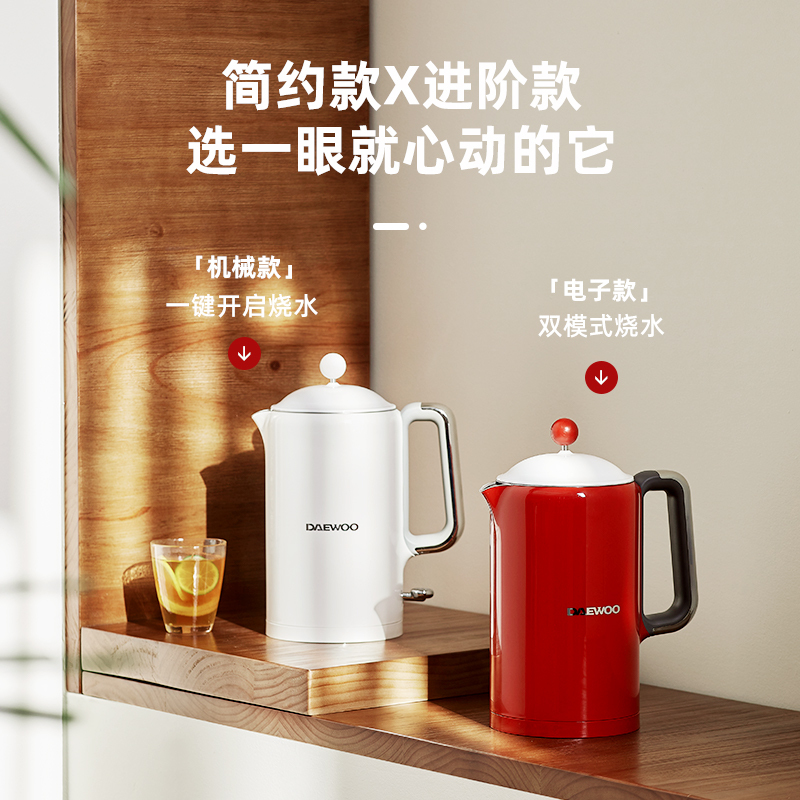 大宇(DAEWOO)电热水壶家用电烧水壶热水壶 双层防烫304不锈钢1.5L大容量自动断电柔声快速烧水EK01电子款红