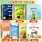 [全10册]儿童暖心心灵成长绘本 [正版]国际获奖小小科学家幼儿园科学绘本阅读4岁以上儿童绘本4一5-6岁中班大班绘本3