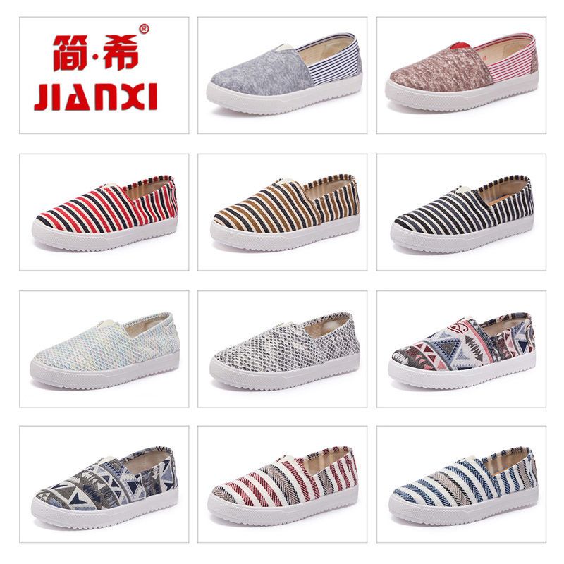 简希春夏新款韩版一脚蹬布鞋女老北京透气百搭时尚厚底懒人帆布鞋 ZH-93/豆绿 35