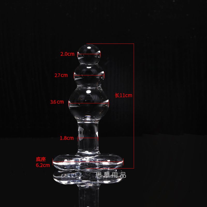 透明玻璃水晶阳具 后庭肛栓拉珠 冰火两重天 自慰棒sm肛塞肛栓