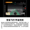 大疆 DJI Matrice 4E 无忧旗舰版 经纬M4e测绘无人机[含电池+探照灯+喊话器+管家+旗舰险]提货卡