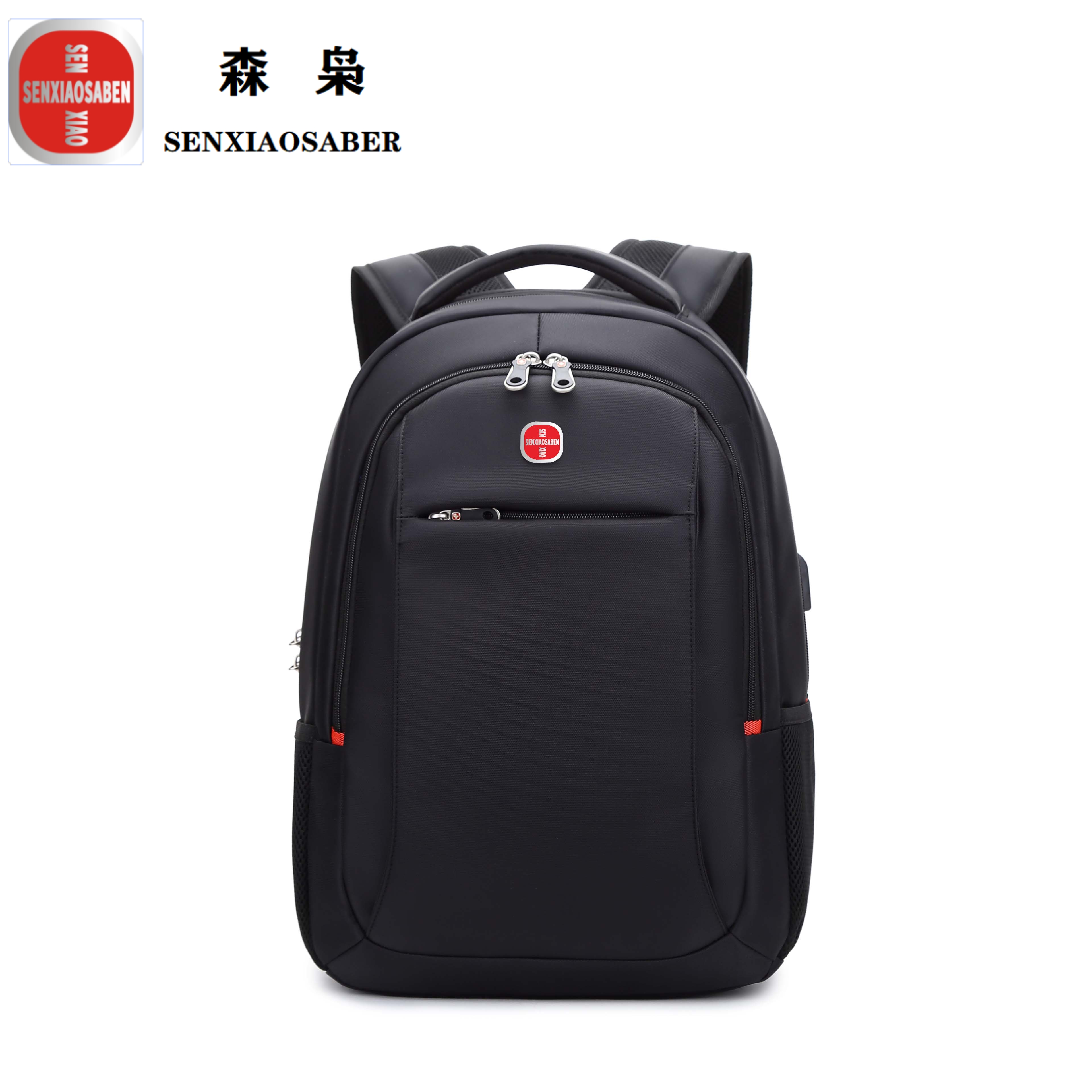 森枭SENXIAOSABER双肩包SX-9002