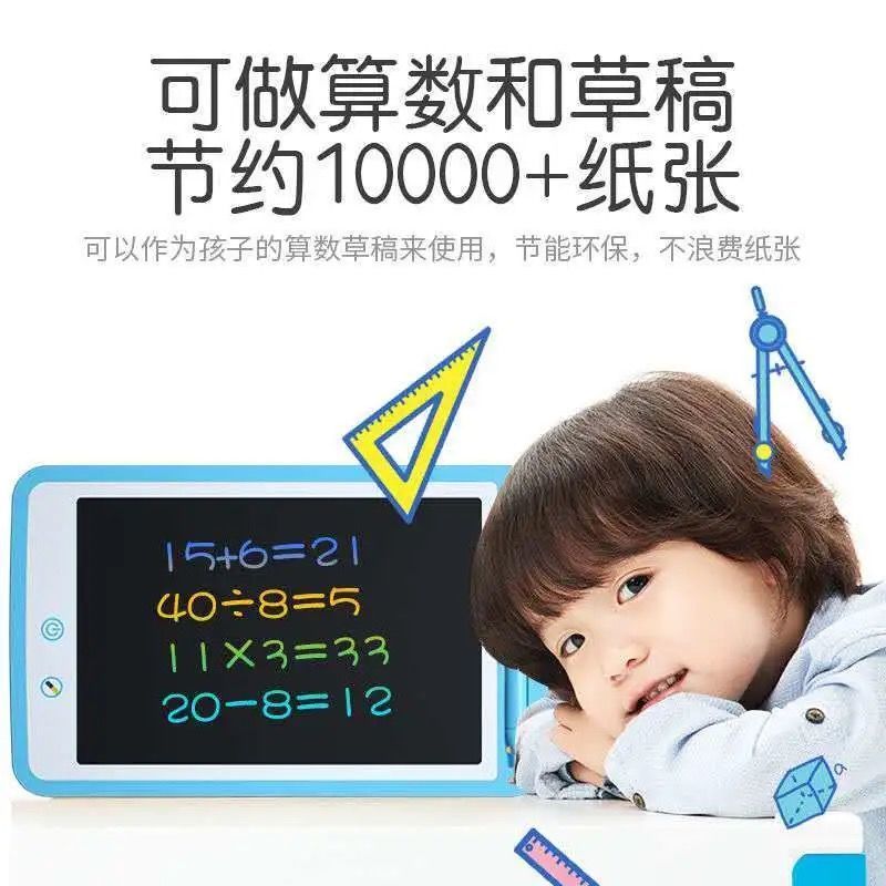 6.5寸粉+标准款+一健清除 画板儿童写字板液晶手写板画画板玩具可擦黑板墙家用小黑板涂鸦板