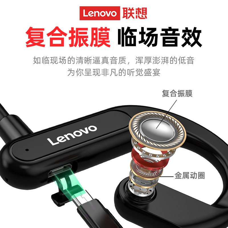 联想(Lenovo)传导款蓝牙耳机 X3 黑色 游戏影音通用音乐耳塞 非入耳式 适用于苹果安卓华为小米手机