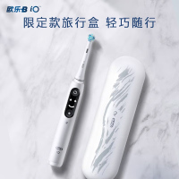 欧乐B(Oral-B)成人云感刷微震科技充电式 软毛声波磁波电动牙刷 实用情侣礼物 iO7大理石白