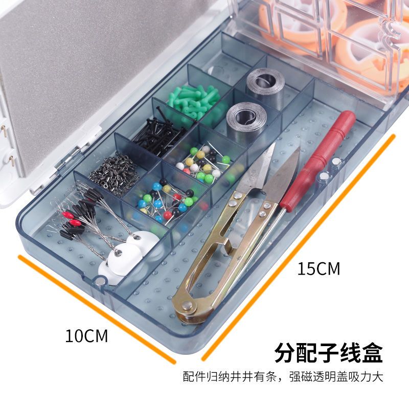 55厘米16轴硅胶轴|能三合一浮漂盒三层主线盒子线盒鱼漂盒鱼线盒收纳渔具配件盒H8